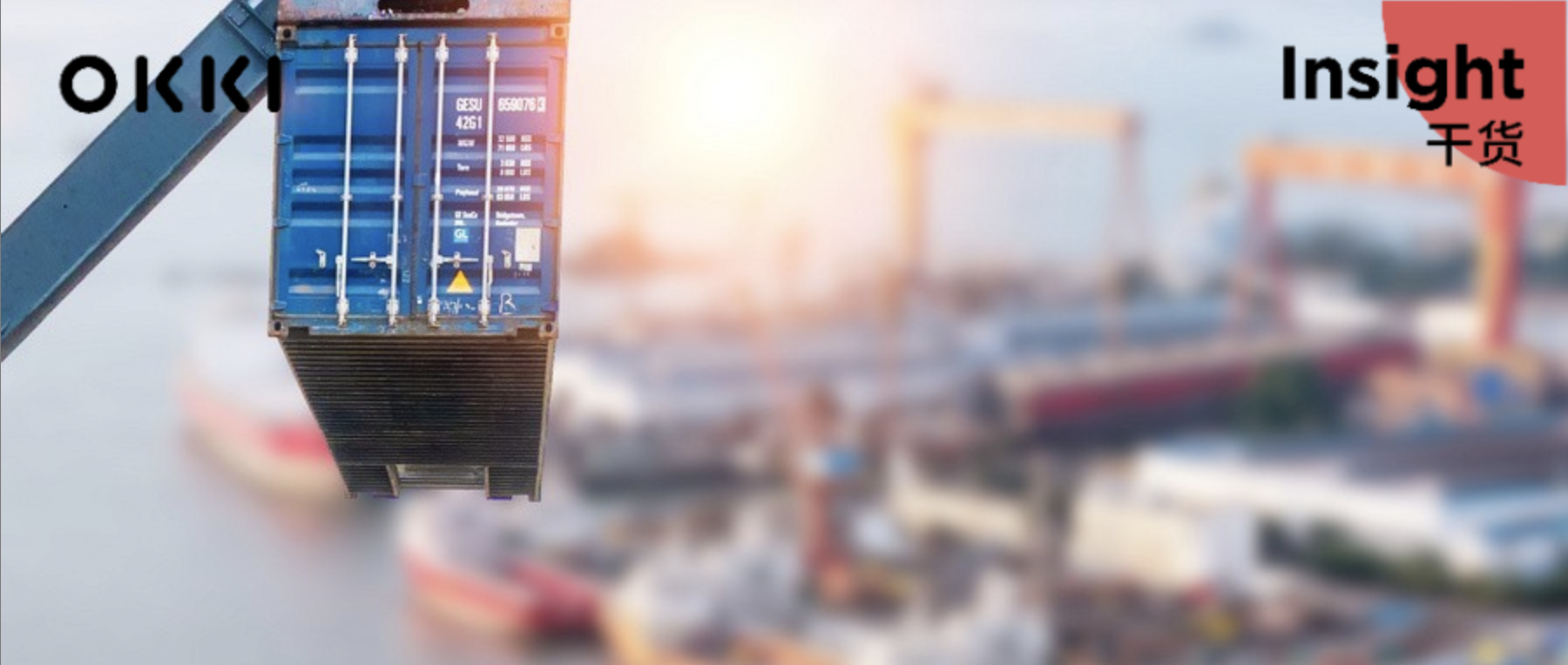 外貿(mào)人歷歷在目！2021影響外貿(mào)的5個(gè)關(guān)鍵詞，第2個(gè)扎心了