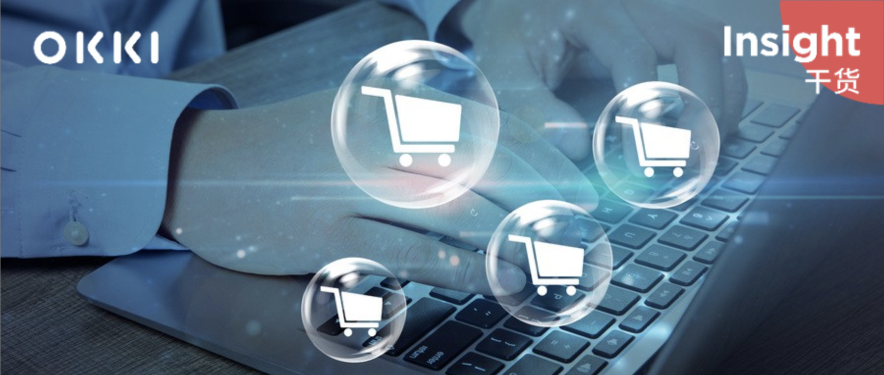 外貿(mào)人該如何巧妙應(yīng)對(duì)拒絕？找準(zhǔn)方向，讓客戶從拒絕到成交