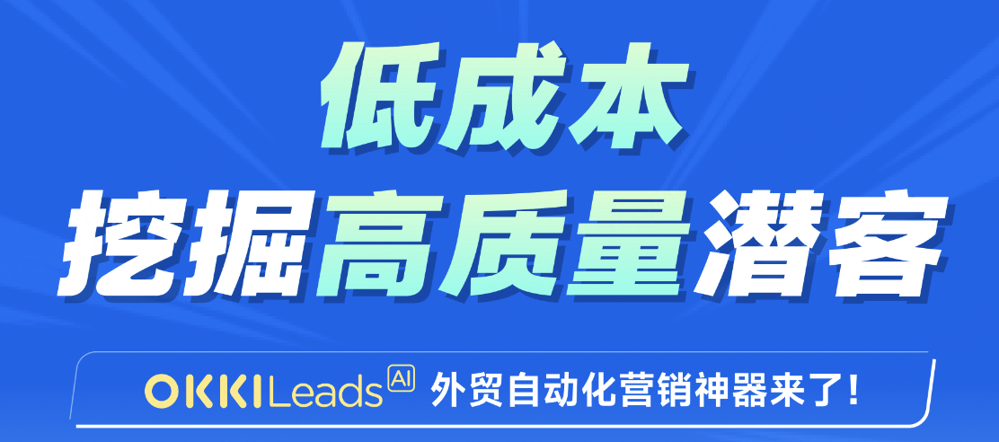 終于挖到高質量客戶了！這個營銷神器被同行問爆了