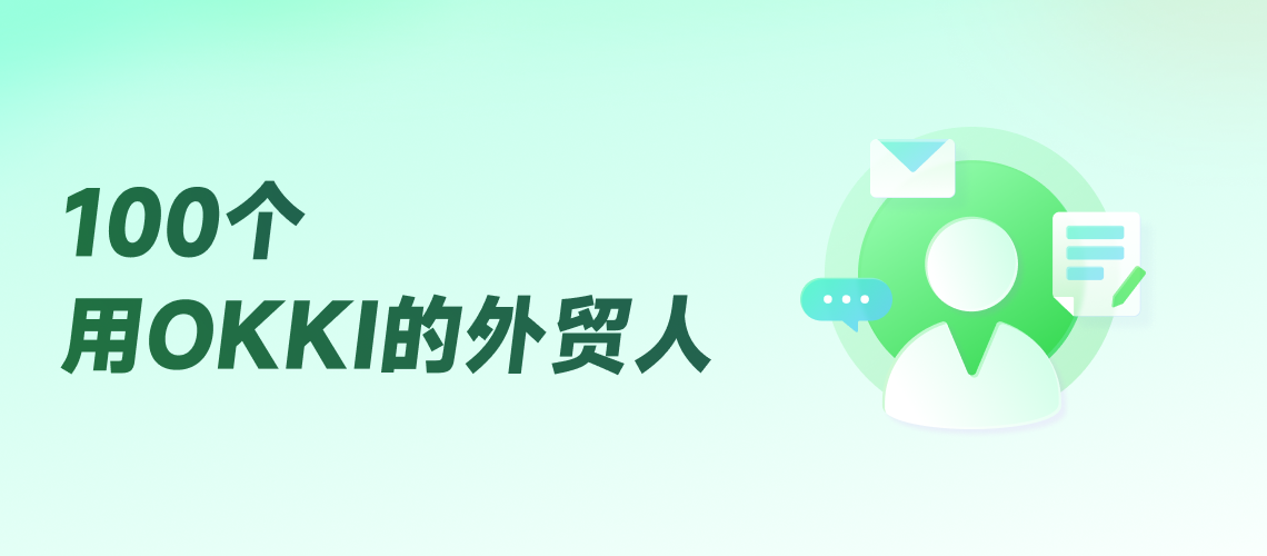 一人一輪椅，9天12城，AI幫他看見了自己壓根想不到的客戶