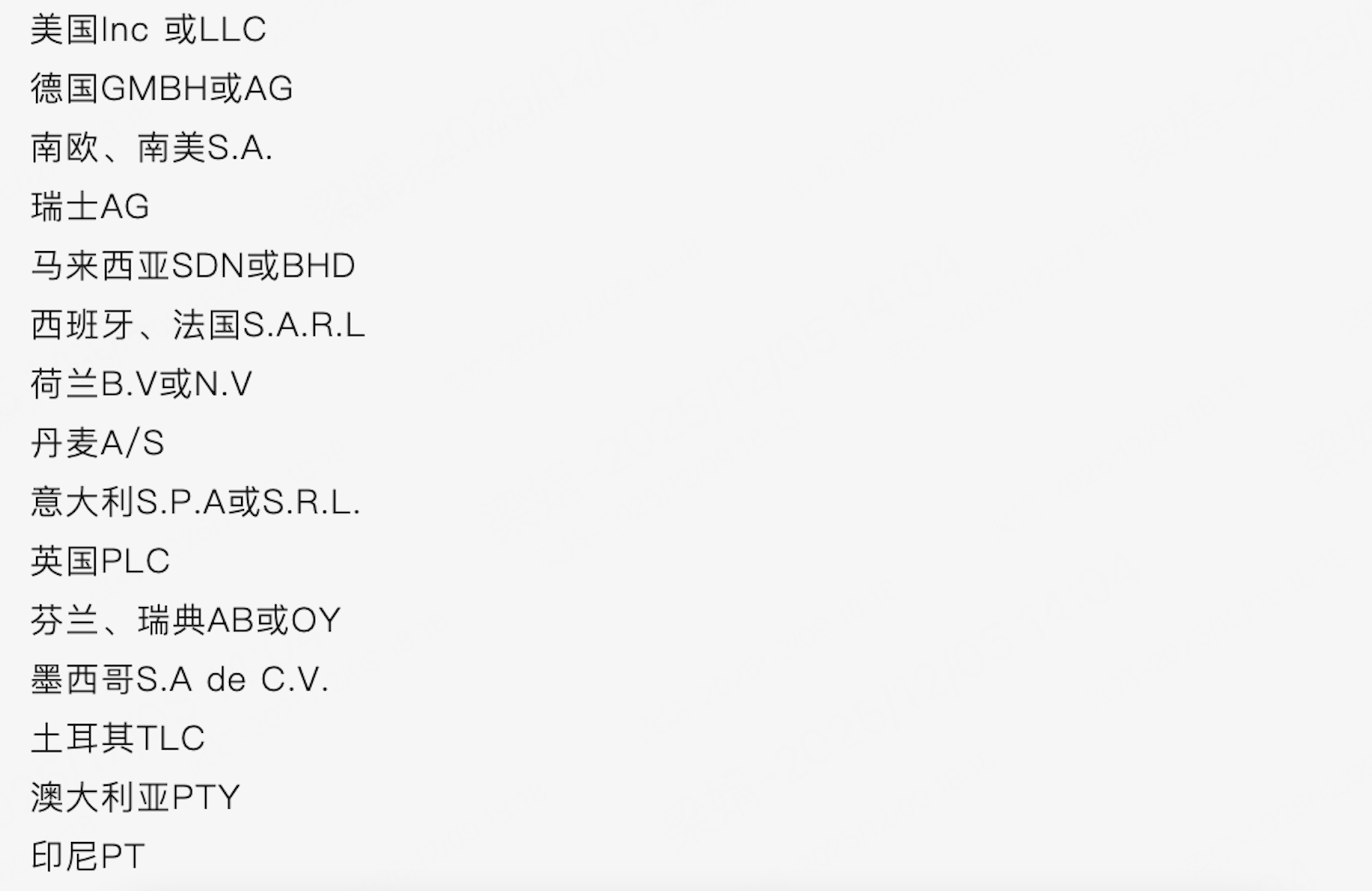 1765275591937450yiq6.png image.png