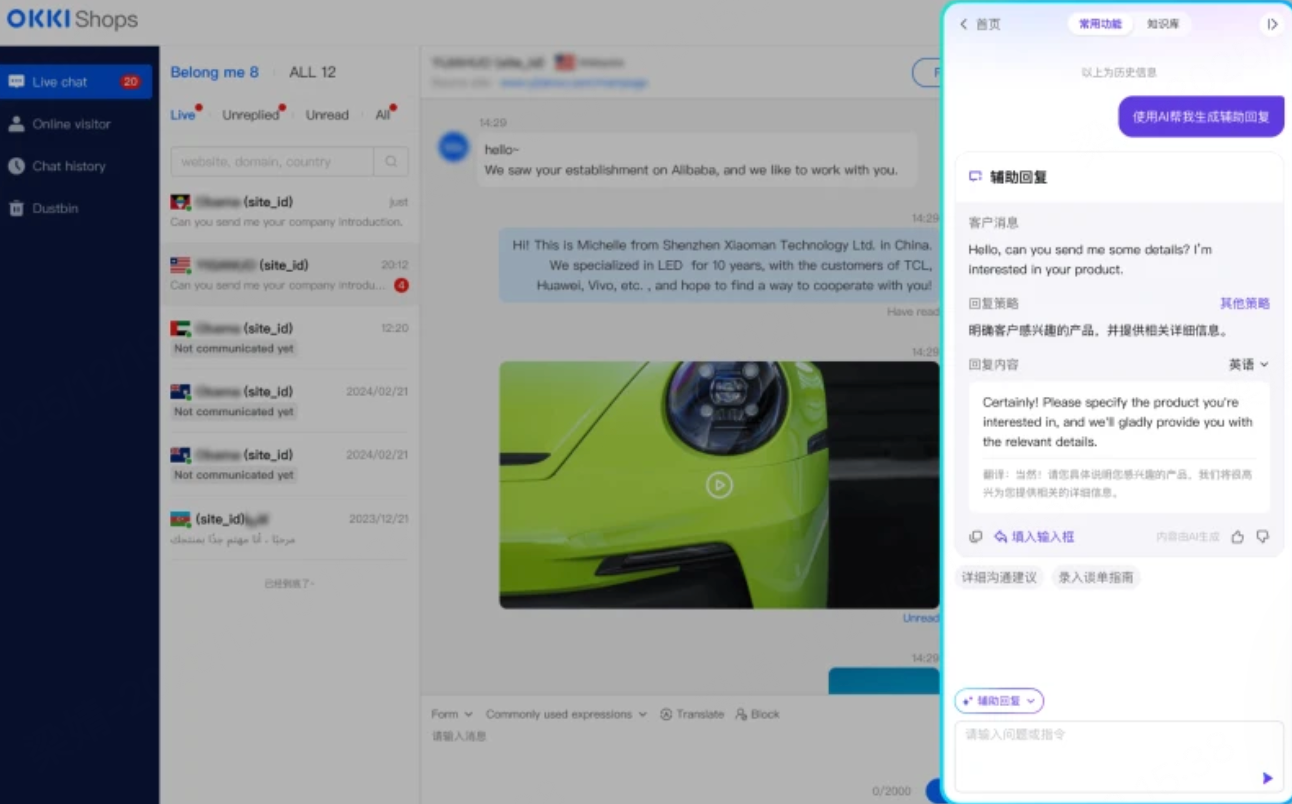 1766129942905000V2KC.png image.png