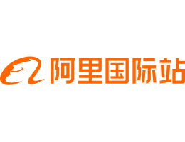 阿里國際站